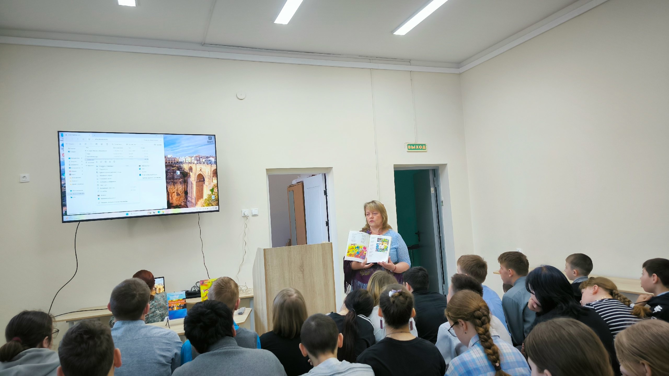 Встреча с Араслановой Г.Л..