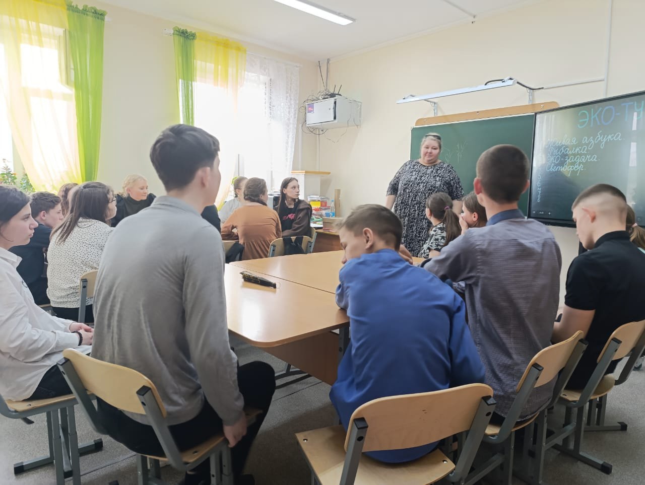 Международный День Земли.